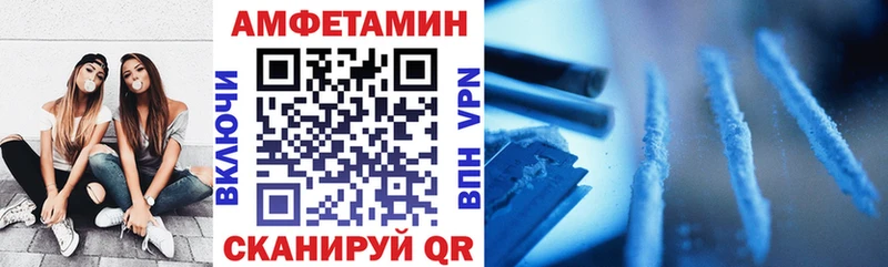 сайты даркнета официальный сайт  купить наркотики цена  Карачев  АМФЕТАМИН Розовый 