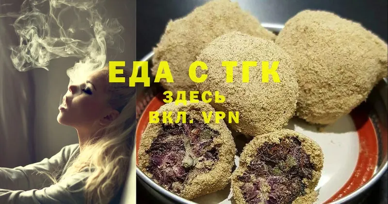 Canna-Cookies конопля  Карачев 