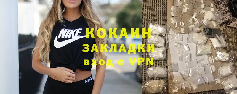 Cocaine Колумбийский  Карачев 