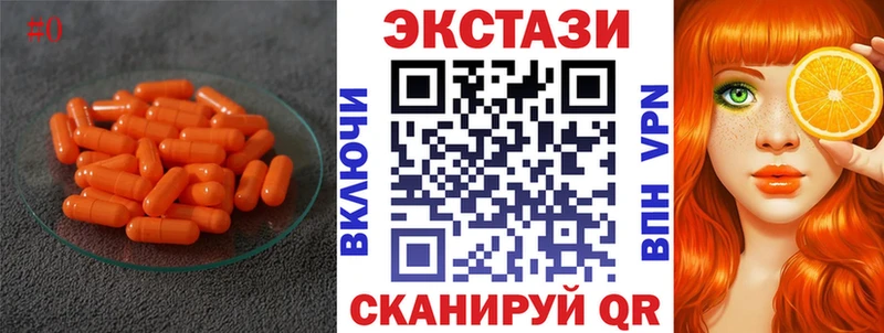 Экстази mix  Карачев 