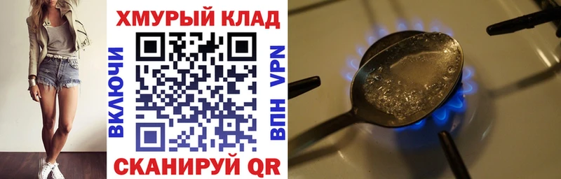 где продают   Карачев  mega как войти  площадка наркотические препараты  Героин белый 