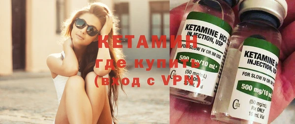 не бодяженный Наволоки