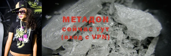 соль ск Белая Холуница