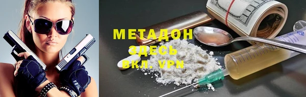 каннабис Навашино
