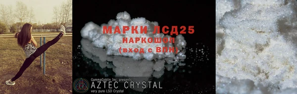 марихуана Белая Калитва
