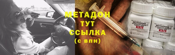 mdma Надым