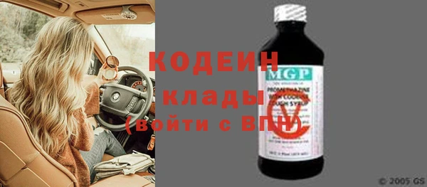 mdma Надым