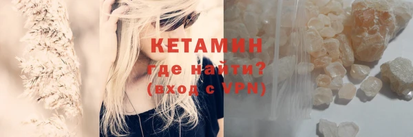 не бодяженный Наволоки