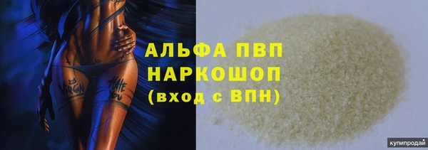 mdma Надым