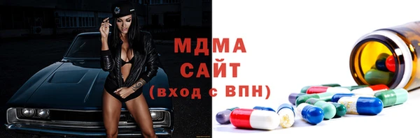 каннабис Навашино