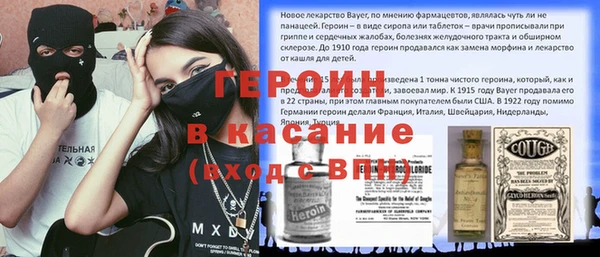 не бодяженный Наволоки