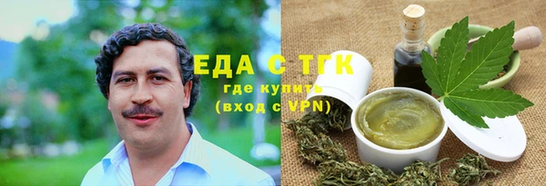 mdma Надым