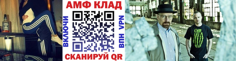 купить   Карачев  Метамфетамин Декстрометамфетамин 99.9% 
