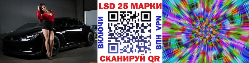 Марки NBOMe 1,8мг  Карачев 